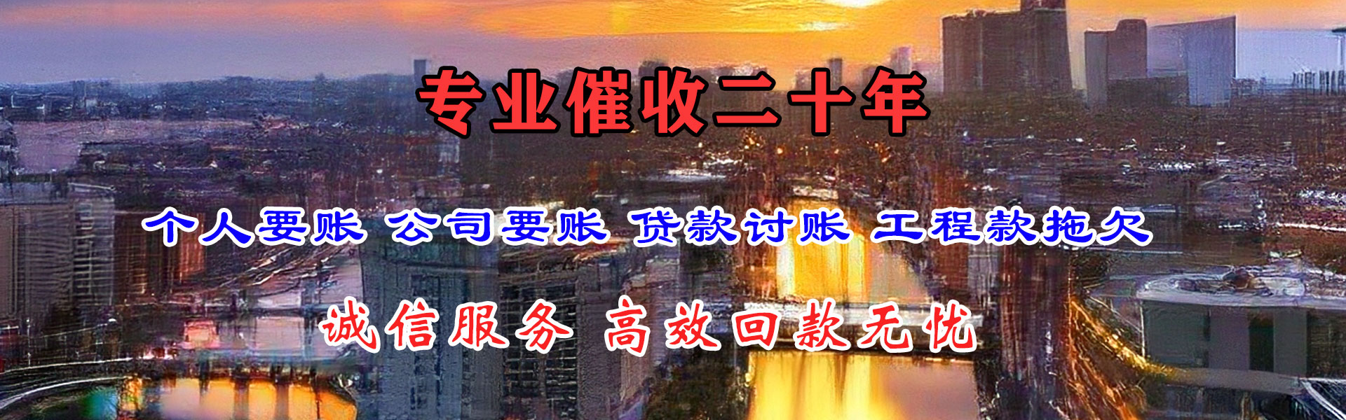 泰兴追债公司
